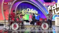 脱口综艺秀 双胞胎大作战 20170210