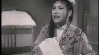 曲剧《陈三两》全剧
