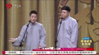 相声《生活大爆炸》 03