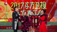 李玟猜灯谜 03