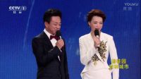 航天员手模国博收藏证书颁发仪式 22下载