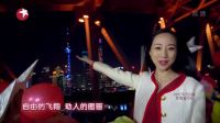 歌曲《狂想的旅程》 11