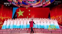 歌曲《天耀中华》  23下载
