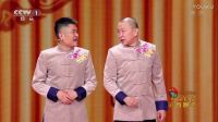 相声《打灯谜》  10
