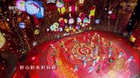 歌曲《看山看水看中国》 06下载