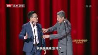 相声《速度与激情》 07下载