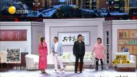 2017年辽宁卫视元宵晚会全程回顾