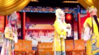 山西省晋剧院青年团演出《打金枝》选段
