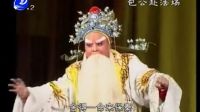 莆仙戏《包公赴法场》标清 完整版下载
