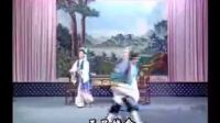 莆仙戏《宰相娶妻》 标清