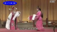莆仙戏《曲判记》 标清
