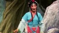莆仙戏《张四姐下凡》整集