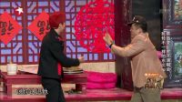 欢乐喜剧人第三季分段20170212第四段 高清