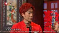 第五段 欢乐喜剧人20170212  高清版
