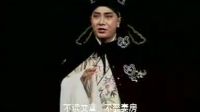 淮剧《二度梅》选段 銅台别
