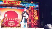 山西省晋剧院青年团演出《明公断刘》