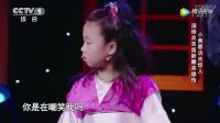欢乐中国人20170213小黄蓉功夫惊人！连翻几十