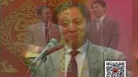 冯巩 牛群 相声《我的儿子》下载