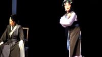 青春版《烂柯山下》选段下载