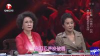 豫剧《虢都遗恨 选段》
