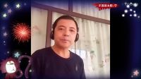 晋剧《辕门斩子》戏迷演唱