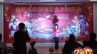 2017年赤城县晋剧戏迷迎春演唱会1