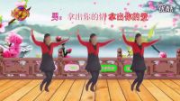 糖豆广场舞《最新广场舞比赛一等奖》