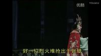 曲剧《赵匡胤千里打马送京娘》下载