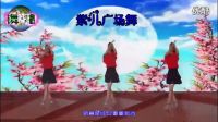 糖豆广场舞《最新美久广场舞大全》