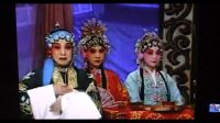 晋剧《算粮》全本 完整版