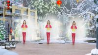 东北雪广场健身操《3节腰腹运动》编舞爱琴