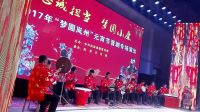 晋剧曲牌联奏
