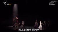 唐美雲歌仔戲 《冥河幻想曲》 幕後紀實