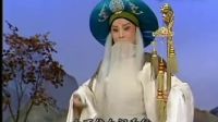 河北梆子《苏武牧羊》汉苏武被困在荒凉塞上
