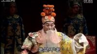 河北梆子《火烧连营选场》