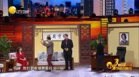 辽宁卫视2017春晚 小品《善意的谎言》下载
