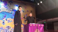 三庆园 《返场小蝌蚪找妈妈》