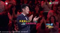 笑星闯地球  宋小宝师弟杠上广场舞大妈下载