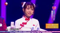 中国式相亲 20170218