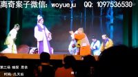越剧《一钱太守》全剧字幕版
