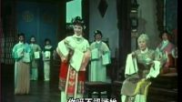 越剧《红楼梦 林黛玉初进大观园》实景版