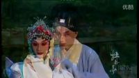 昆曲《牡丹亭》