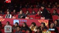 绝对有戏河北梆子谁是主角第一场20170219