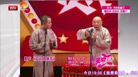 笑动20170220