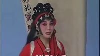 河北梆子《窦娥冤》  许荷英下载