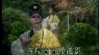 《禅院钟声》粤剧原唱下载