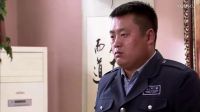 经典宋晓峰公然顶撞王木生下载