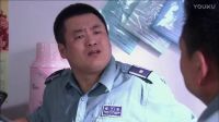 乡村爱情晓峰摆谱训保安下载