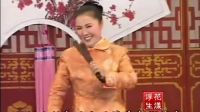 河南坠子《光棍哭妻》