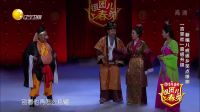 吉笑社《八戒返乡》下载